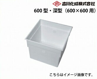 楽天市場】吉川化成 床下収納庫の通販 楽天市場】吉川化成 床下収納庫の通販