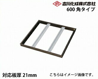 【最大3万円クーポン配布中★29日1:59まで】メーカー直送 床下収納庫 アルミ枠 ブロンズ 床下点検口（床..