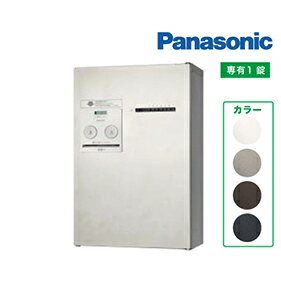 集合住宅用宅配ボックス コンボ-メゾン ハーフタイプ パナソニック Panasonic CTNR4130R CTNR4130L エクステリア マンション アパート