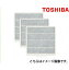  ̴ ե륿 [F-20UF] VFH-20UF TOSHIBA 3 