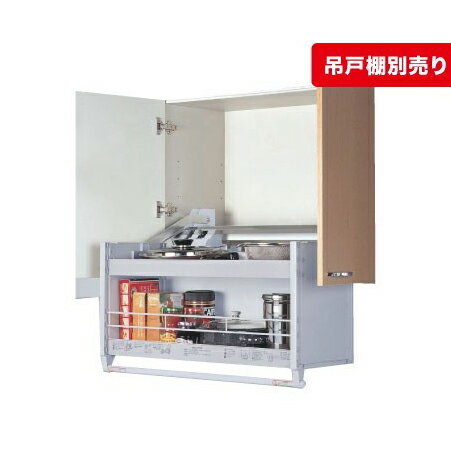 楽天市場】昇降式吊戸棚 スイングダウンウォール（インテリア・寝具