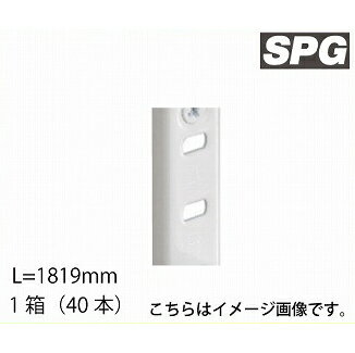 楽天市場】サヌキ 棚柱 721の通販 楽天市場】サヌキ 棚柱 721の通販