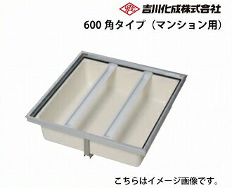 【最大3万円クーポン配布中★10日1:59まで】メーカー直送 床下収納庫 アルミ枠 ブロンズ 薄型タイプ・60..