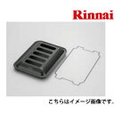 ѥͲ㤨֥åȥץ졼(ɸ॰ ʥ Rinnai [RBO-PC91S] ӥȥ󥬥ץפβǤʤ8,198ߤˤʤޤ