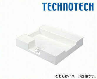 かさ上げ防水パン ニューホワイト 排水口位置：中央(C) [TPD700-CW2] テクノテック 代引き・時間指定不可 メーカー直送