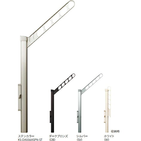 【LINEクーポン配布中】ナスタ [KS-DA556ASPN-SV-FPS] スイングアーム アーム付上下移動ポール付物干＋..