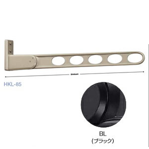 物干金物窓枠用 ホスクリーン 2本組