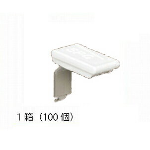 Rakuten - 【LINEクーポン配布中】サヌキ（SPG) フィット棚受 [LS-911HR] 生地/白色ラバー 1箱（100個）