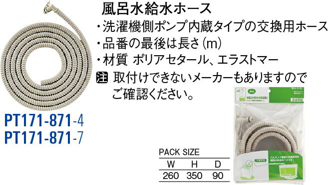 生活家電 関連 操作しやすく、閉め忘れなしのフォーセットパン。
