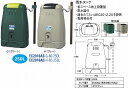 送料無料 雨水タンク EC2010AS-H-60-250L [3078439] SANEI 三栄水栓製作所 2