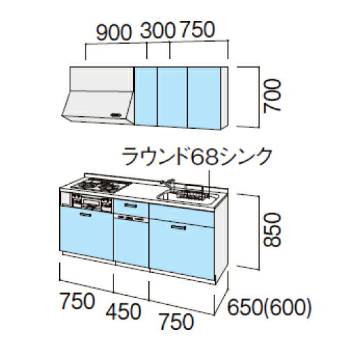 システムキッチン シエラS リクシル 食洗機付...の紹介画像2