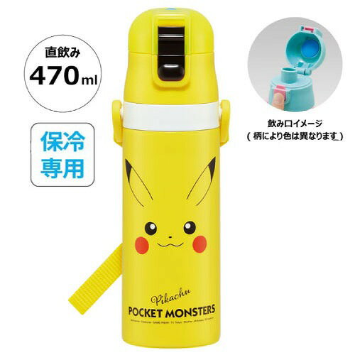 ��LINE�����ݥ��������Ķ���̥���ѥ��ȥ��å��ե��ץå�������쥯�ȥ��ƥ�쥹�ܥȥ� 470ml �ݥ��åȥ�󥹥��� �ԥ����奦 ���������� Skater ...