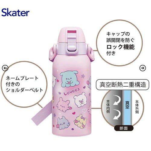 水まわり住設専門店@コンパネ屋のショルダーベルト付ダイレクトボトル600ml クロミ Fancy Snacks Sweets サンリオ スケーター Skater [4973307720871] STCH6｜アングル3