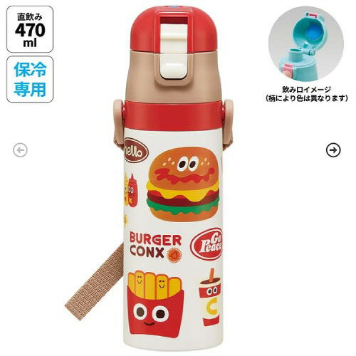 商品説明ワンプッシュオープンで、飲みたい時に"サッ"と飲めるステンレスボトル☆ ネームプレート付きのショルダーベルト。 真空二層構造なので、保冷効果が長持ち♪ ・ワンプッシュで簡単オープン ・誤作動でキャップの開閉を防ぐロック機能付き ・ダイレクトでそのまま飲めるキャップユニット ・飲む時にキャップの戻りを防ぐロック設計 ・氷が入れやすい広口タイプ商品詳細【商品サイズ】 約　直径68mm×高さ230mm 容量：470ml 【品質表示】 内びん、口がね：ステンレス鋼 胴部：ステンレス鋼（アクリル塗装） キャップ：飽和ポリエステル（PET樹脂） フタ：ポリプロピレン パッキン：シリコーン 底板：エラストマー樹脂 保冷効力：8度以下（6時間）注意事項※25度以上の飲料水を入れないでください。口内やけどする場合があります。 ※自動食器洗浄機または食器乾燥機は絶対に使用しないでください。 ※掲載画像はあくまでイメージです。実際の商品とは色、柄等が異なる場合がございます。何卒ご了承ください。