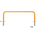 アーチ φ60.5(t2.8)×W2000×H650mm カラー:赤白 [FAA-7S20-650(RW)] サンポール 受注生産品 キャンセル不可 納期約1ヶ月 メーカー直送