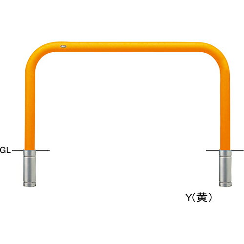 【LINEクーポン配布中】アーチ φ76.3(t3.2)×W1500×H800mm カラー:黄 [FAA-8S15-800(Y)] サンポール 受..