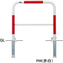 メーカーサンポール(SUNPOLE)商品名アーチ 交換用本体のみ　φ42.7(t2.3)×W700×H650mm品番FAH-42SK7-650(RW)HONTAI商品説明丸みのあるアーチ型フォルムであらゆる環境にマッチするスタンダードタイプの車止めです。用途・使用場所での使い分けに対応するため、パイプ径やサイズ、サインプレートの有無、施工方式などバリエーションを豊富に揃えています。タイプ/アーチ 材質/スチール 仕上げ/カラー　焼付塗装/赤白 サイズ/φ42.7(t2.3) W700×H650 重量/約7.2kg※交換用本体(ロックピン・カギ別途)サイズφ42.7(t2.3)×W700×H650mm重量約7.2kg色赤白推奨設置場所商業施設,公共施設,道路,公園,コンビニ,工場,病院 検索キーワードバリカー　車止めポール　駐車場ポール　車止め　