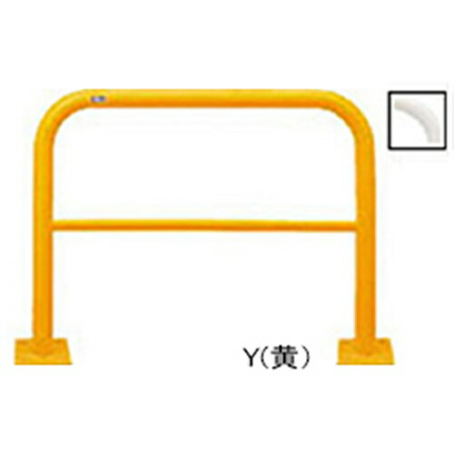 【LINEクーポン配布中】アーチ φ60.5(t2.8)×W1000×H800mm カラー:黄 [FAH-7B10-800(Y)] サンポール 受..