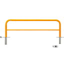 メーカーサンポール(SUNPOLE)商品名アーチ 　φ60.5(t2.8)×W2000×H650mm品番FAH-7S20-650(RW)商品説明丸みのあるアーチ型フォルムであらゆる環境にマッチするスタンダードタイプの車止めです。用途・使用場所での使い分けに対応するため、パイプ径やサイズ、サインプレートの有無、施工方式などバリエーションを豊富に揃えています。タイプ/アーチ 仕様/差込式,横桟付 材質/スチール 仕上げ/カラー　焼付塗装/赤白 サイズ/φ60.5(t2.8) W2000×H650 重量/約18.5kgサイズφ60.5(t2.8)×W2000×H650mm重量約18.5kg色赤白形状差込式推奨設置場所商業施設,公共施設,道路,公園,コンビニ,工場,病院 検索キーワードバリカー　車止めポール　駐車場ポール　車止め　