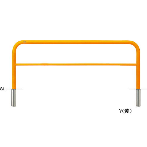 【LINEクーポン配布中】アーチ φ60.5(t2.8)×W2000×H800mm カラー:黄 [FAH-7S20-800(Y)] サンポール 受..