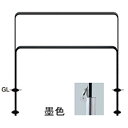 メーカーサンポール(SUNPOLE)商品名和モダン フラットバーアーチ　W1000×H800mm 品番FNA-7SK10-800-135商品説明フラットバーと日本の伝統色を組み合わせた新シリーズ。現代的なフォルムに和の上品さを融合。透明感のあるシンプルなデザインは和風の街並みに限らず幅広い場所にお使いいただけます。タイプ/フラットバーアーチ　和モダンシリーズ 仕様/差込式カギ付,横桟付 材質/スチール フラットバー 仕上げ/カラー　鉄色 サイズ/フラットバー:50(t9.0)W1000×H800 重量/約22.5kgサイズW1000×H800mm 重量約22.5kg色鉄色仕様横桟付形状差込式カギ付推奨設置場所商業施設,公共施設,道路,駅前広場,観光地,テーマパーク,集合住宅 検索キーワードバリカー　車止めポール　駐車場ポール　車止め　