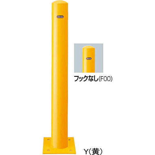 メーカーサンポール(SUNPOLE)商品名ピラー車止め スチール フックなし　φ101.6(t3.2)×H850mm品番FPA-11B-F00(W)商品説明直線的なラインが街にリズムを生み出す、スタンダードタイプの車止めです。用途・使用場所での使い分けに対応するため、パイプ径や施工方式のバリエーションを豊富に揃えています。タイプ/ピラー仕様/ベース式,フックなしサイズ/φ101.6(t3.2) H850材質/スチール 仕上げ/焼付塗装重量/約8.2kg※アンカーボルトは別途です。サイズφ101.6(t3.2)×H850mm重量約8.2kg色白形状ベース式推奨設置場所商業施設,公共施設,道路,公園,工場,病院 検索キーワードバリカー　車止めポール　駐車場ポール　車止め　
