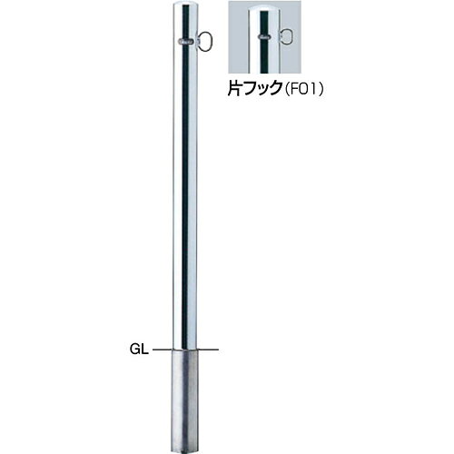 メーカーサンポール(SUNPOLE)商品名ピラー 車止め　φ60.5(t1.5)×H850mm品番PA-7S-F01商品説明直線的なラインが街にリズムを生み出す、スタンダードタイプの車止めです。用途・使用場所での使い分けに対応するため、パイプ径や施工方式のバリエーションを豊富に揃えています。タイプ/ピラー仕様/差込式,片フックサイズ/φ60.5(t1.5) H850材質/ステンレス 仕上げ/カラー #400 重量/約3.0kgサイズφ60.5(t1.5)×H850mm重量約3.0kg色ステンレス仕様片フック形状差込式推奨設置場所商業施設,公共施設,工場,テーマパーク,病院 検索キーワードバリカー　車止めポール　駐車場ポール　車止め　