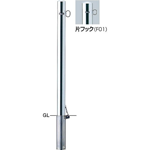 メーカーサンポール(SUNPOLE)商品名ピラー 車止め　φ60.5(t1.5)×H850mm品番PA-7SF-F01商品説明直線的なラインが街にリズムを生み出す、スタンダードタイプの車止めです。用途・使用場所での使い分けに対応するため、パイプ径や施工方式のバリエーションを豊富に揃えています。タイプ/ピラー仕様/差込式フタ付,片フックサイズ/φ60.5(t1.5) H850材質/ステンレス 仕上げ/カラー #400 重量/約3.2kgサイズφ60.5(t1.5)×H850mm重量約3.2kg色ステンレス仕様片フック形状差込式フタ付推奨設置場所商業施設,公共施設,工場,テーマパーク,病院 検索キーワードバリカー　車止めポール　駐車場ポール　車止め　