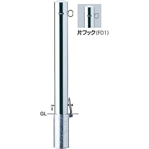 メーカーサンポール(SUNPOLE)商品名ピラー 車止め　φ101.6(t2.0)×H850mm品番PA-11SK-F01商品説明直線的なラインが街にリズムを生み出す、スタンダードタイプの車止めです。用途・使用場所での使い分けに対応するため、パイプ径や施工方式のバリエーションを豊富に揃えています。タイプ/ピラー仕様/差込式カギ付,片フックサイズ/φ101.6(t2.0) H850材質/ステンレス 仕上げ/カラー #400 重量/約9.0kgサイズφ101.6(t2.0)×H850mm重量約9.0kg色ステンレス仕様片フック形状差込式カギ付(南京錠25mm)推奨設置場所商業施設,公共施設,道路,公園,工場,病院 検索キーワードバリカー　車止めポール　駐車場ポール　車止め　
