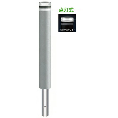 【最大3万円クーポン配布中★26日01:59まで】ソーラーLEDボラード φ115×H850mm カラー:発光ホワイト [RB-116U-SOL(NW)] サンポール 受注生産品 キャンセル不可 納期約1ヶ月 法人様限定 メーカー直送