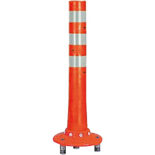 【LINEクーポン配布中】ガードコーン φ80,台座径φ250×H650mm カラー:オレンジ [RBKC3-65W(R)] サンポー..