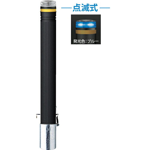 メーカーサンポール(SUNPOLE)商品名ソーラーLEDボラード　φ115×H850mm品番RP-230SK-SOL(CB)商品説明配線不要の太陽電池式発光ユニットです。日没後にLEDが自動点滅または点灯し、夜間の視認性を向上します。●災害時も点灯し、避難路を示す目印に。電気配線不要で必要な場所に設置可能。●ランニングコストゼロ。メイドインジャパンにこだわり高品質、長寿命で低価格を実現。●高性能ソーラーユニットで雨の日でも蓄電し、日の入りから日の出まで点灯。タイプ/ソーラーLEDボラード 仕様/点滅式(レッド・ブルー),差込式カギ付,南京錠25mm付,フックなし,反射テープ付 材質/リサイクルポリエチレン 仕上げ/カラー ブラウン サイズ/φ115 H850 重量/約14.7kg サイズφ115×H850mm重量約14.7kg色発光ブルー仕様点滅式(ブルー),反射テープ付,フックなし形状差込式カギ付(南京錠25mm)推奨設置場所道路,公園,駅前広場,サービスエリア 検索キーワードバリカー　車止めポール　駐車場ポール　車止め　