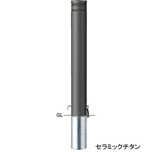 Rakuten - 【LINEクーポン配布中】アルミボラード φ115(t3.0)×H850mm カラー:セラミックチタン [V-360SK-170] サンポール 受注生産品 キャンセル不可 納期約1ヶ月 メーカー直送