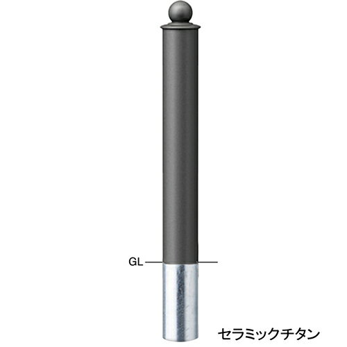 Rakuten - 【最大3万円クーポン配布中★27日09:59まで】アルミボラード φ115(t3.0)×H850mm カラー:セラミックシルバー [V-380S-190] サンポール 受注生産品 キャンセル不可 納期約1ヶ月 メーカー直送