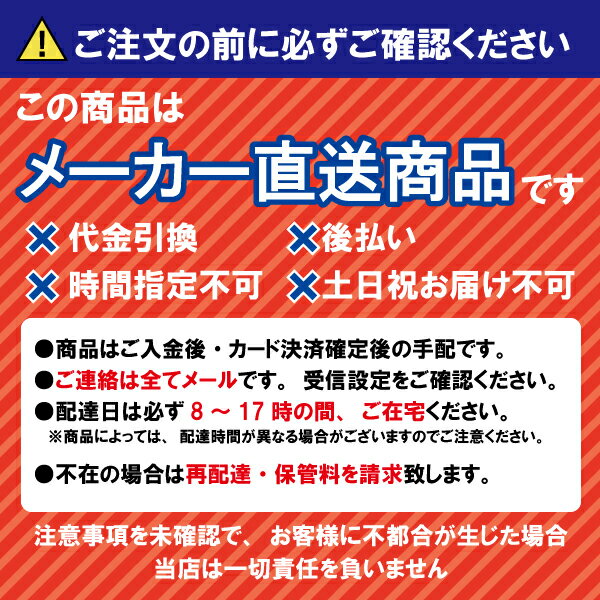 メーカー直送 ダイキン 冷凍庫 冷凍ストッカー [LBFG1AS] 150Lクラス 大容量 温度調整ダイヤル キャスター付 安心鍵付き