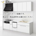 トクラス システムキッチン Bb 間口2250 大引出しタイプ I型 扉グレードD／S／Q／N／Y／Z 食洗機付プラン メーカー直送