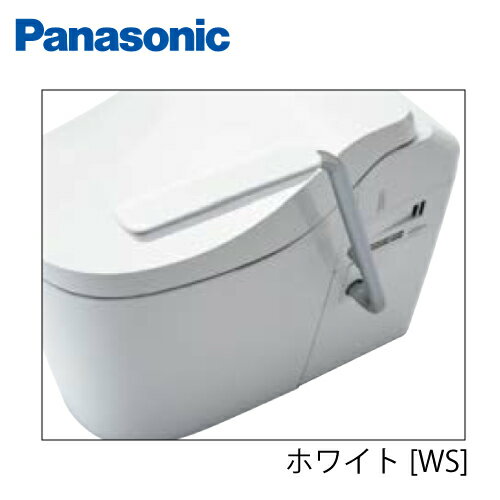 アラウーノL150用アームレスト パナソニック Panasonic [CH150MWS] ホワイト