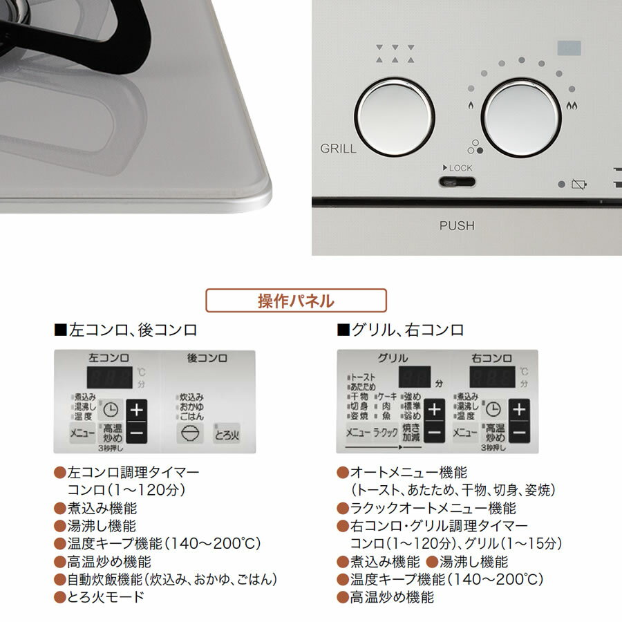 パロマ ビルトインコンロ PD-809WS-60GJ ウィズナ 60cm幅 クリアガラストップ／ノーブルグレー WITHNA 3口ガスコンロ 都市ガス プロパン《配送タイプA》