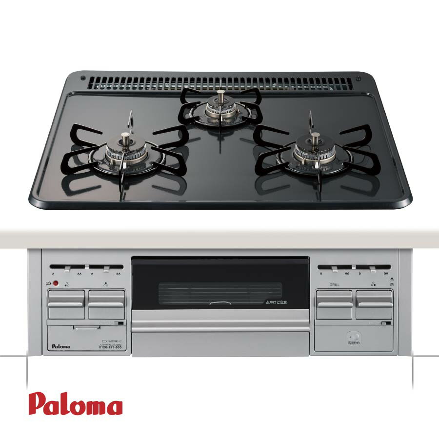 パロマ ビルトインコンロ PD-N36S 60cm幅 ホーロートップ スタンダード 水なし片面焼 左右強火力 3口ガスコンロ[都市ガス プロパン]《配送タイプA》