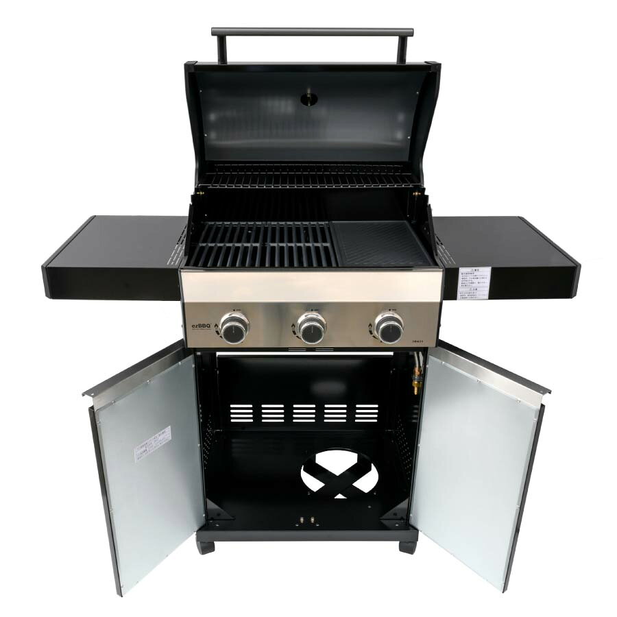 ezBBQ ガスバーベキューグリル 3BH21 ※お客様組立品《配送タイプA》