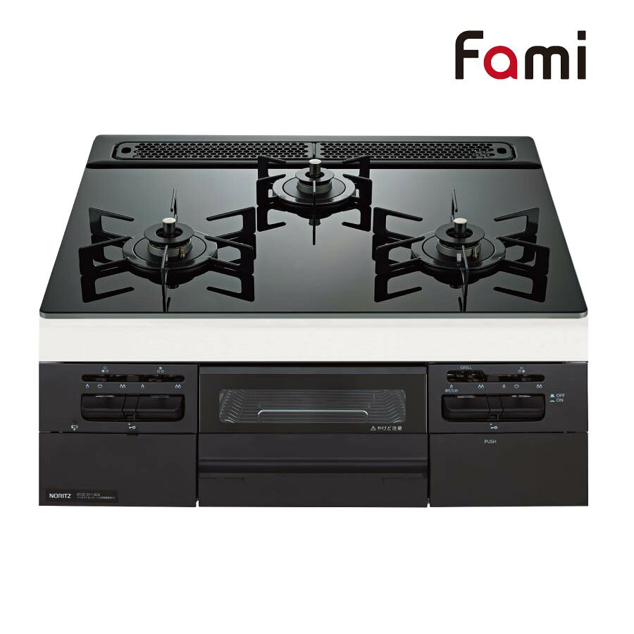 Rakuten - ノーリツ ビルトインコンロ N3WV6RWTP1 Fami ファミ 60cm幅 [3口ガスコンロ 都市ガス プロパン]《配送タイプA》