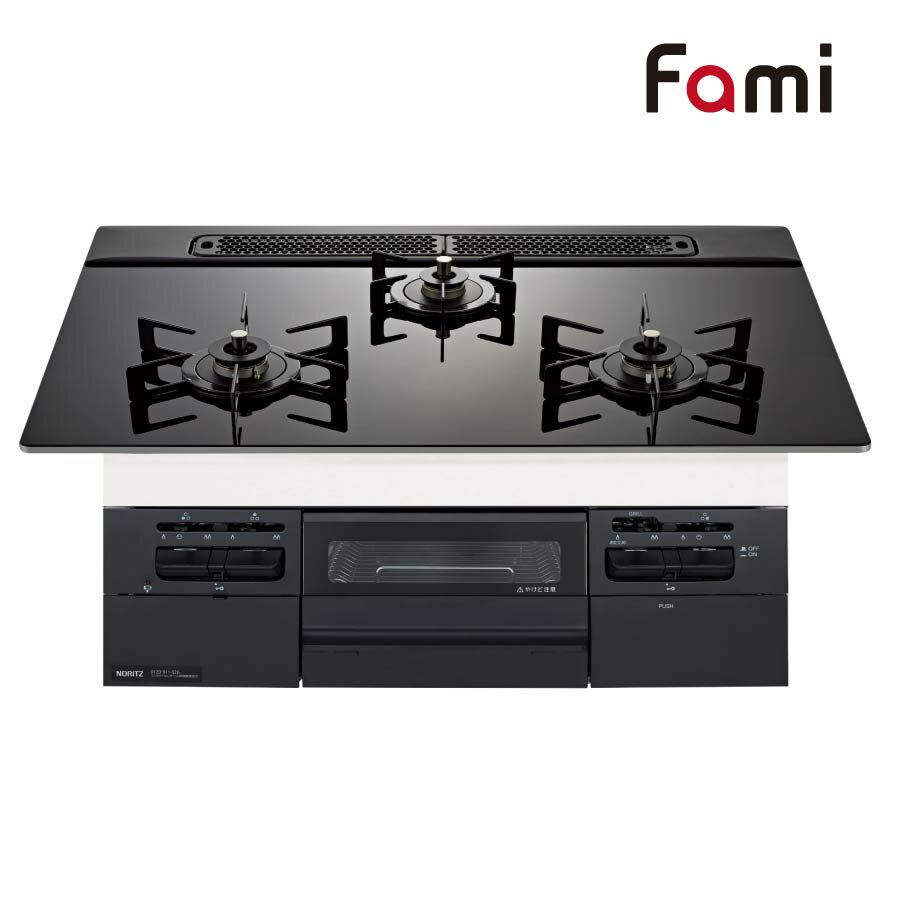 Rakuten - ノーリツ ビルトインコンロ N3WV7RWTP1 Fami ファミ 75cm幅 [3口ガスコンロ 都市ガス プロパン]《配送タイプA》