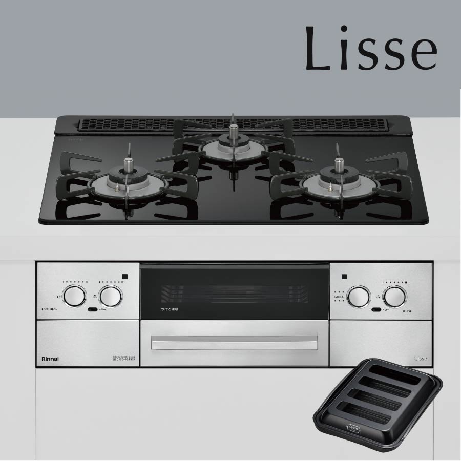 リンナイ ビルトインコンロ RHS31W42J1RSTW Lisse リッセ 60cm幅 3口ガスコンロ 都市ガス プロパン《配送タイプA》
