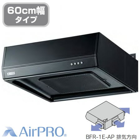Rakuten - リンナイ　レンジフード　BFR-1E-AP602BK　ターボフファン/フラット型　60cmタイプ　ブラック《配送タイプA》