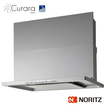 ノーリツ レンジフード Curara NFG9S22MSI 間口90cm コンロ連動《配送タイプA》