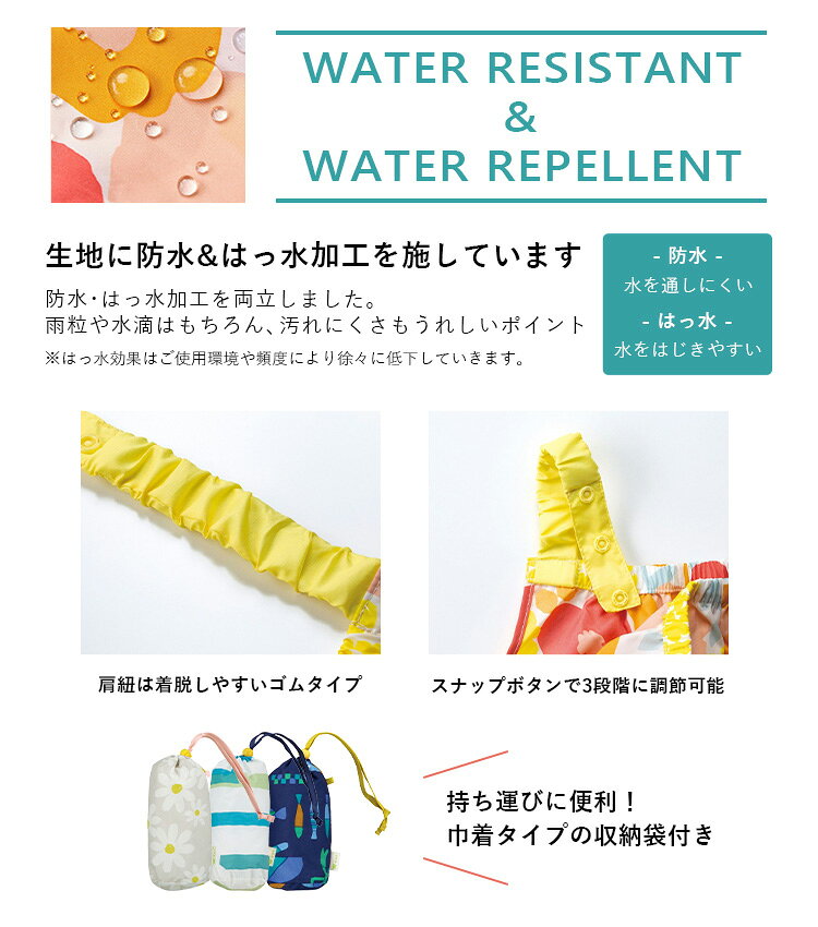 自転車・子供用品のコンスピリートの◇NEW!!【キッズプレイウェア】wpc.kids キッズプレイウェア 防水 はっ水 公園 レジャー おしゃれ wpc./ワールドパーティー WKG03｜アングル2