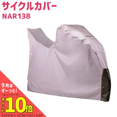 https://thumbnail.image.rakuten.co.jp/@0_mall/conspi/cabinet/itemn/04802888/nar138_mainb.jpg