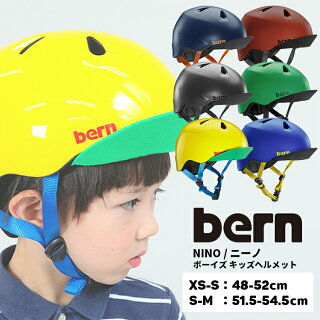 22年版 子ども用自転車ヘルメットおすすめ人気ランキング25選 サイズ おしゃれ 安全 選び方も解説 22年版 子ども用自転車ヘルメットおすすめ人気ランキング25選 サイズ おしゃれ 安全 選び方も解説