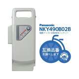 NKY490B02B ʡ߸ͭ¨ȯ̵ । Хåƥ꡼ 25.2V-6.6Ah( NKY460B02 NKY327B02 ߴ)ѥʥ˥å ( Panasonic ) ưž ưž