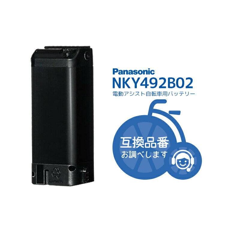 楽天市場】電動自転車 充電器nkj033の通販 楽天市場】電動自転車 充電器nkj033の通販